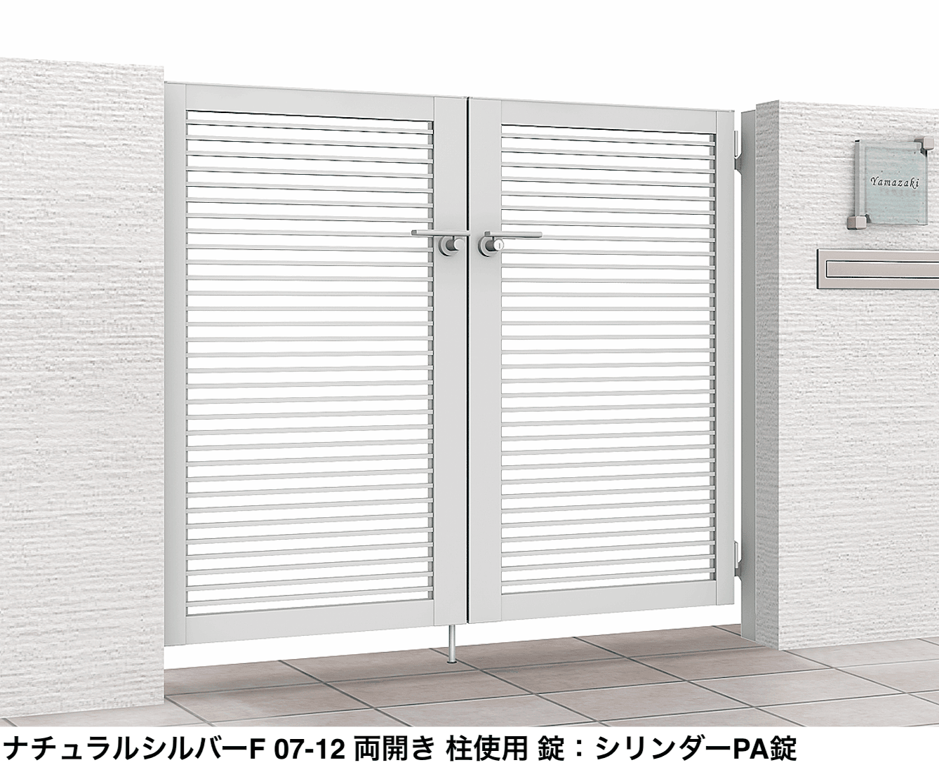 LIXILの「開き門扉AB YR2型【2023年版】」
