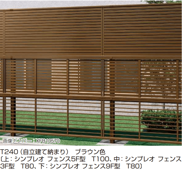 YKK APの「シンプレオ フェンス〈自立建て用〉3段支柱 【2022年版】」