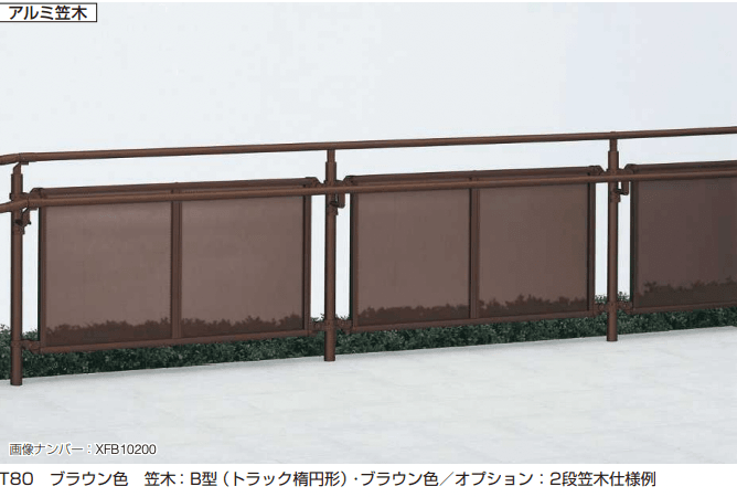 YKK APの「歩行補助手すり パルトナーUD フェンス4型〈自立タイプ〉 【2022年版】」