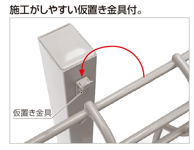 四国化成の「メッシュフェンスG型(自由支柱タイプ)」のサブ画像3