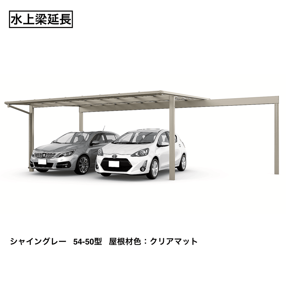 LIXILの「フーゴFプラス 2台用 梁延長【2022年版】」のサブ画像2