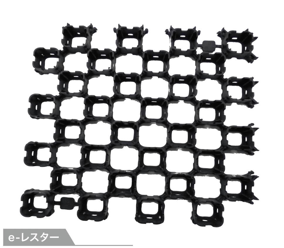 ゆとりの「グラベルペーバー【2024年版】」のサブ画像1