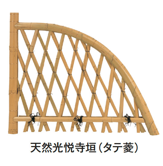 タカショーの「天然光悦寺垣/天然九頭龍垣【2024年版】」のサブ画像2