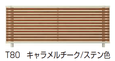 ルシアス フェンスYS1H型 横スリット 【2024.6月発売】4