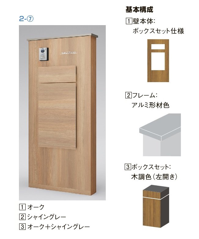 LIXILの「機能門柱FK【2024年版】」のサブ画像17