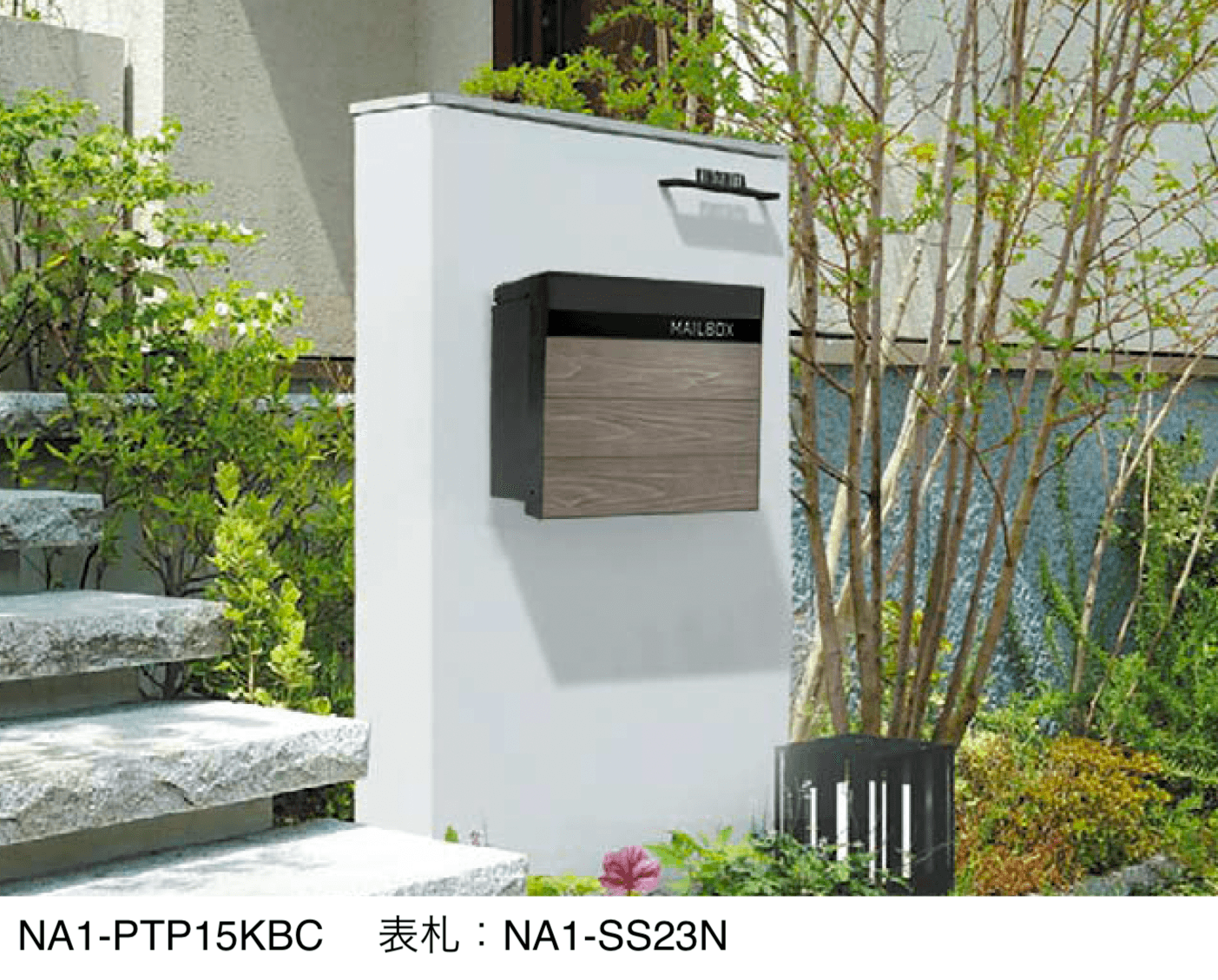 オンリーワンクラブの「パーサス ウッディ」のサブ画像2