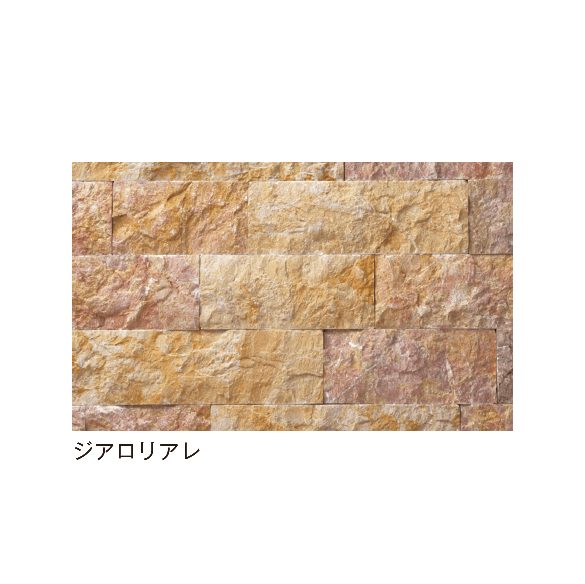 メイクランドの「スプリットマーブル」のサブ画像12
