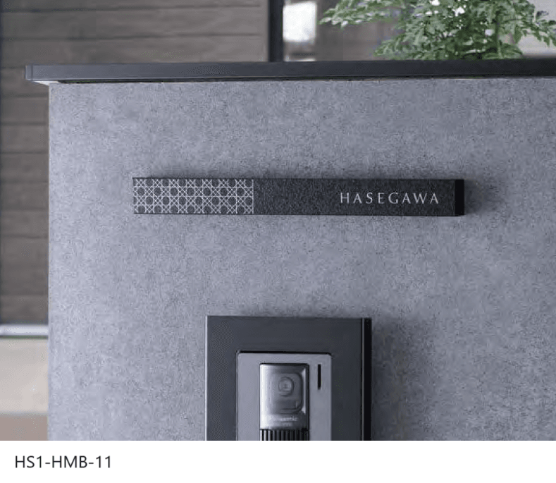 オンリーワンクラブの「ハコ・メカシ【2023年版】」