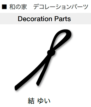 オンリーワンクラブの「和の家【2024年版】」のサブ画像15