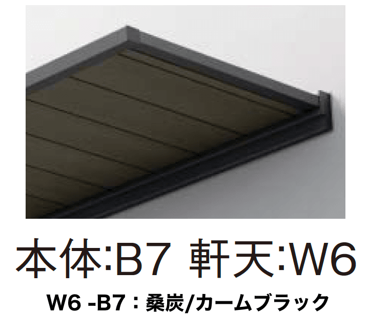 YKK APの「ルシアス バイザー 先付け【2023年7月版】」のサブ画像6