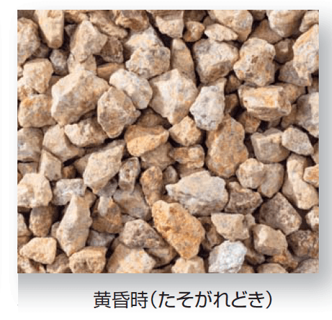 久保田セメント工業の「アベニューストーン」のサブ画像11