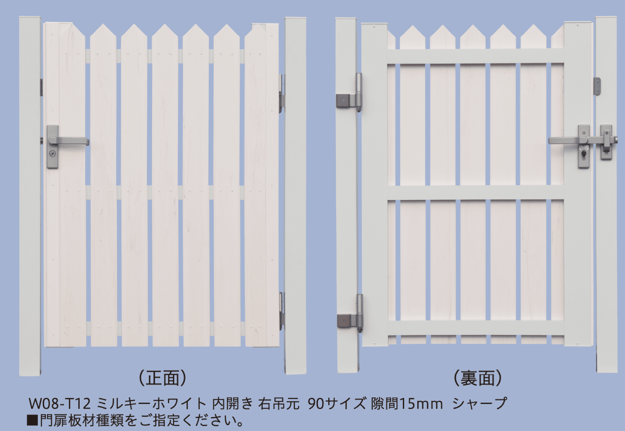 F&Fの「タテイタスタイル門扉 タイプA【2025年版】」