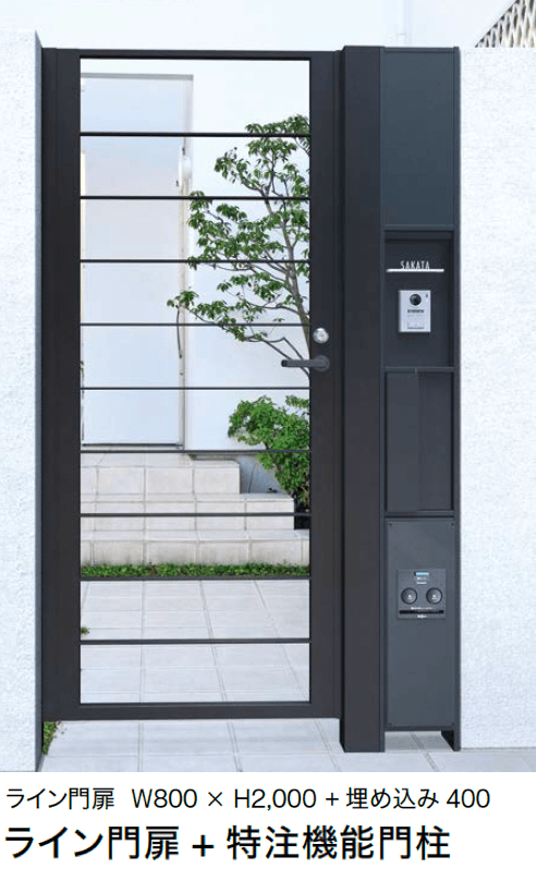 オンリーワンクラブの「スタッフⅠ【2024年版】」のサブ画像1