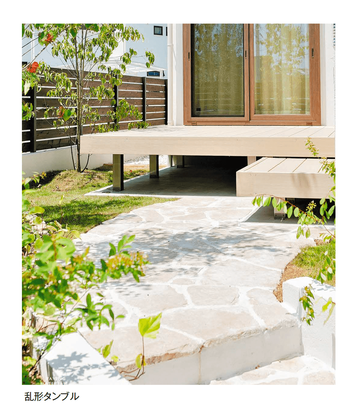 エクシスランドの「チュニジアンストーン ミルキーベージュ」のサブ画像1