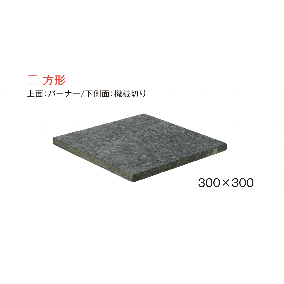 メイクランドの「フラッシュ ブラック」のサブ画像1