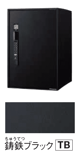 YKK APの「【紹介】イーコンボ ライト(パナソニック製)」のサブ画像2