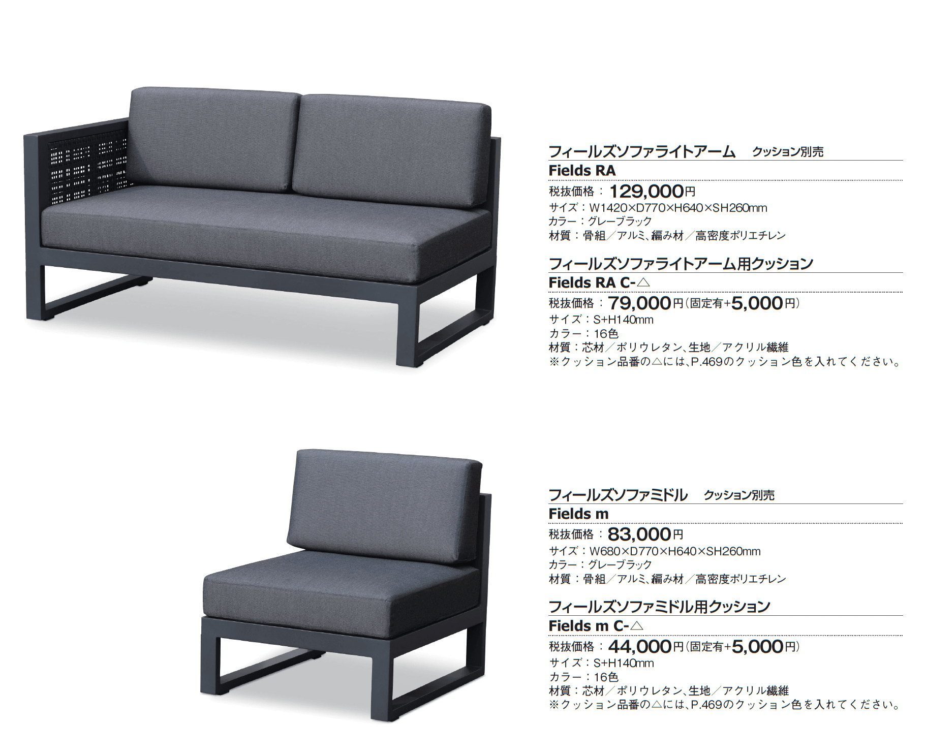 ケイ.ラウコード_価格_7