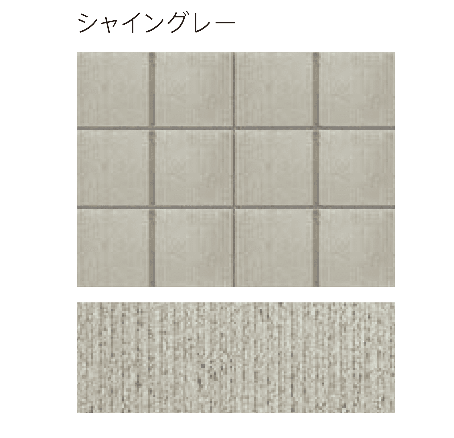 太陽エコブロックスの「200グリッド【東日本】」のサブ画像7