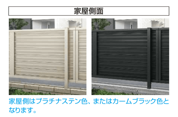 YKK APの「ルシアス フェンスF05型 横ルーバー【2024年5月末まで】【2024年版】」のサブ画像1
