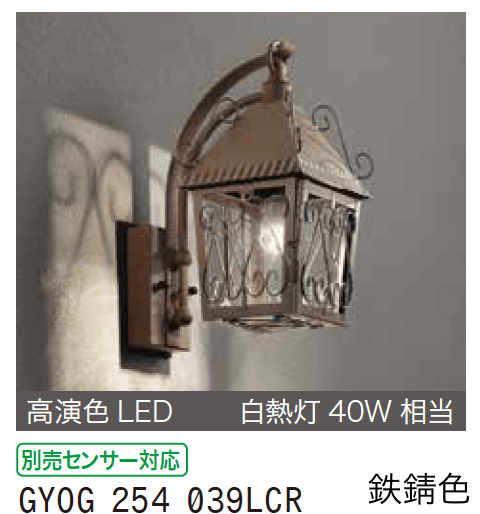 ゆとりの「ポーチライト【2023年版】」のサブ画像9