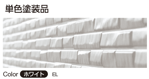 YKK APの「シャインウォール S1型(アルミ)【2024年版】」のサブ画像1