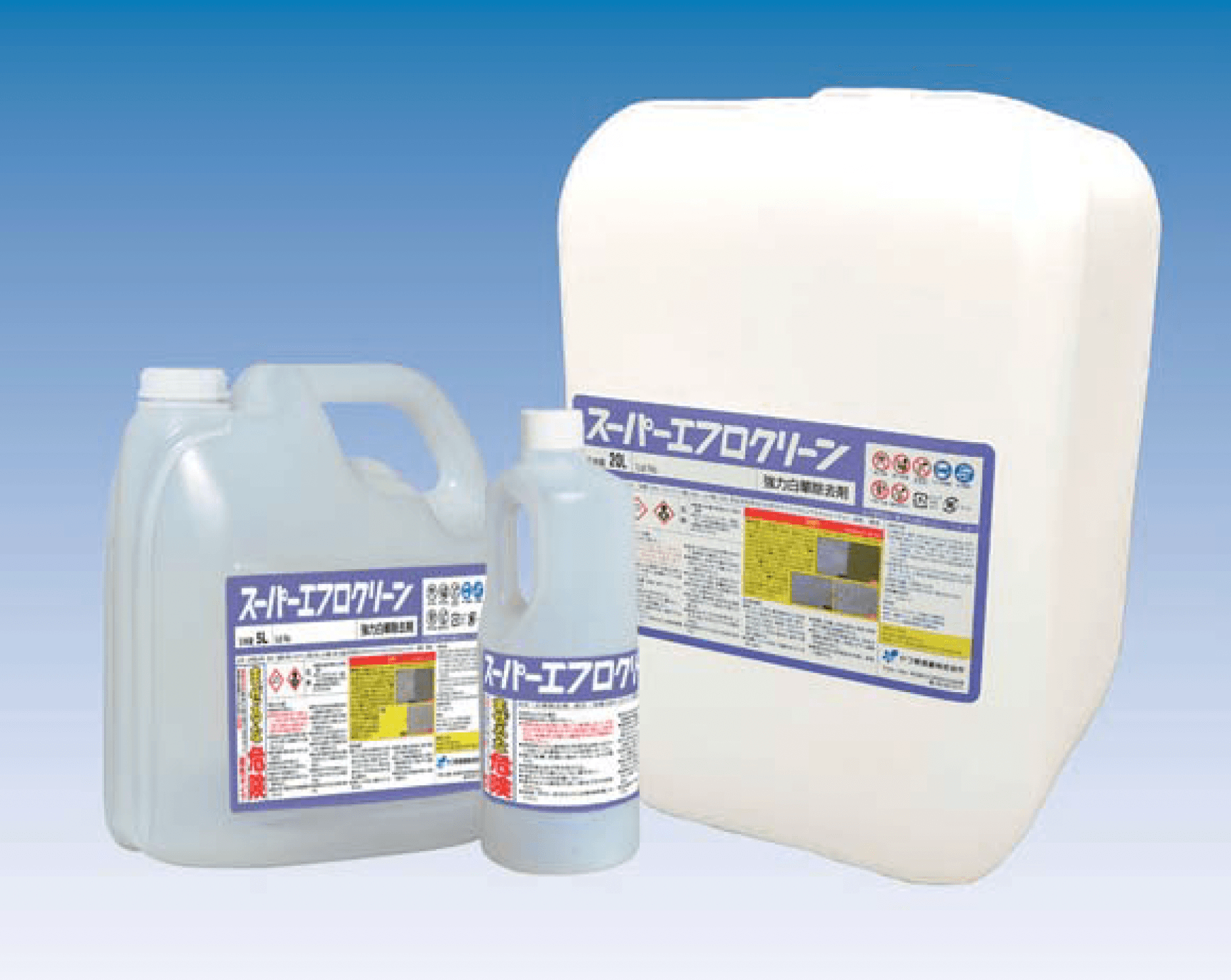 メイクランドの「スーパーエフロクリーン」