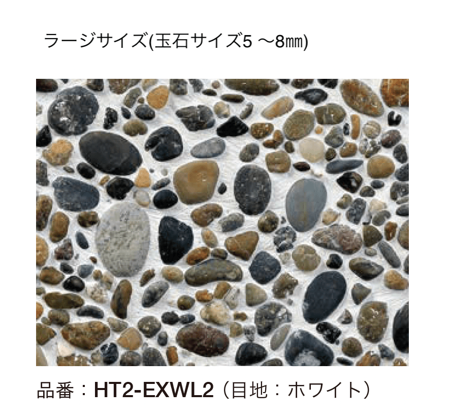 オンリーワンクラブの「ナチュラルストーン エクセレント」のサブ画像6