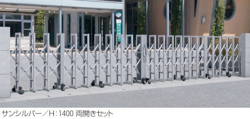 三協アルミの「アルテンダEN型 キャスタータイプ(固定式直進型)」のサブ画像1