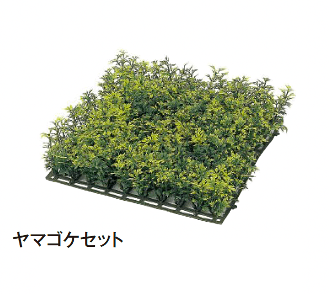 タカショーの「人工苔」のサブ画像5