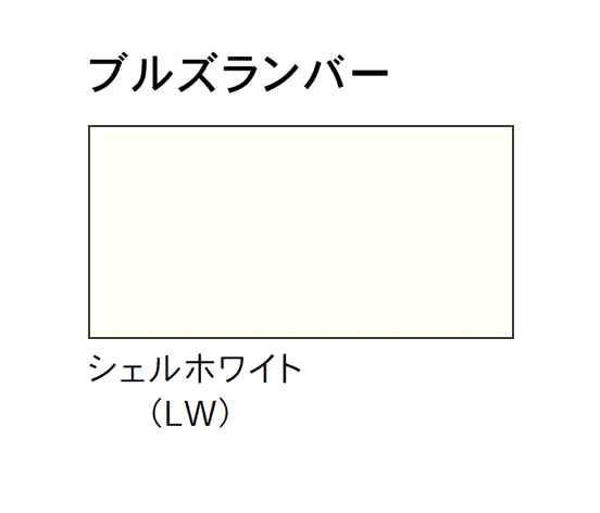 Bullsの「ブルズランバー・グレインランバー・スタイラルランバー・ブルズランバーSP」のサブ画像1