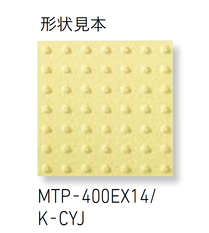 LIXILの「メトロポリスEX【2025年版】」のサブ画像14