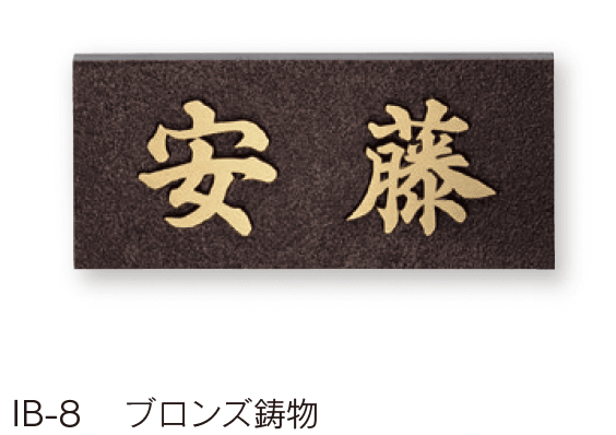 福彫の「鋳物」のサブ画像21