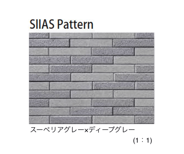 久保田セメント工業の「シイアス」のサブ画像12