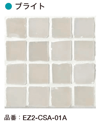 オンリーワンクラブの「ティントモザイク(ガラスモザイクタイル)【2024年版】」のサブ画像7