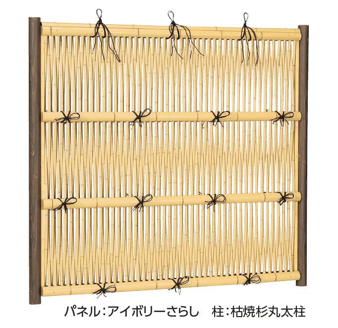 タカショーの「e-バンブー®︎ユニット こだわり竹®︎大津垣【2024年版】」