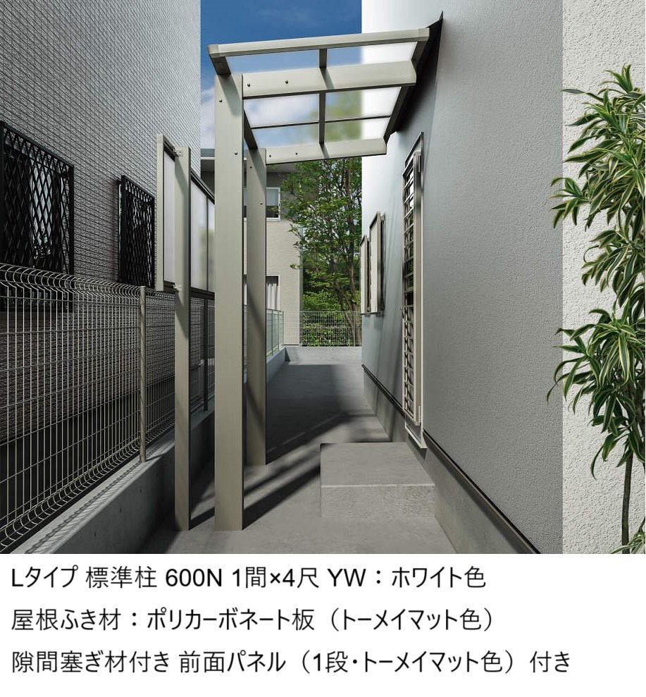 YKK APの「レセパ テラス屋根【2024年版】」のサブ画像3