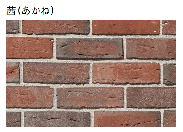 ユニソンの「歌留多®︎/カルタレンガスリム」のサブ画像2