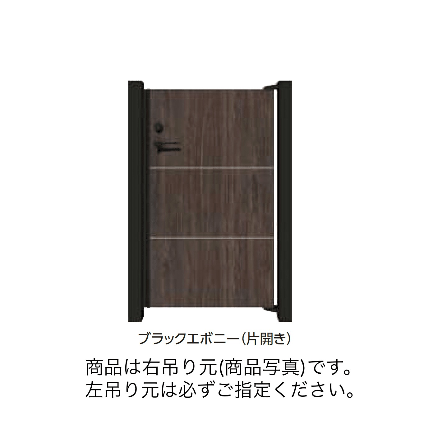 タカショーの「エバーアートボード®︎門扉 ライン」のサブ画像1