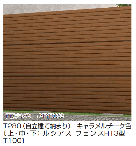 YKK APの「アウトセットデザイン〈自立建て用〉多段支柱」のサブ画像2