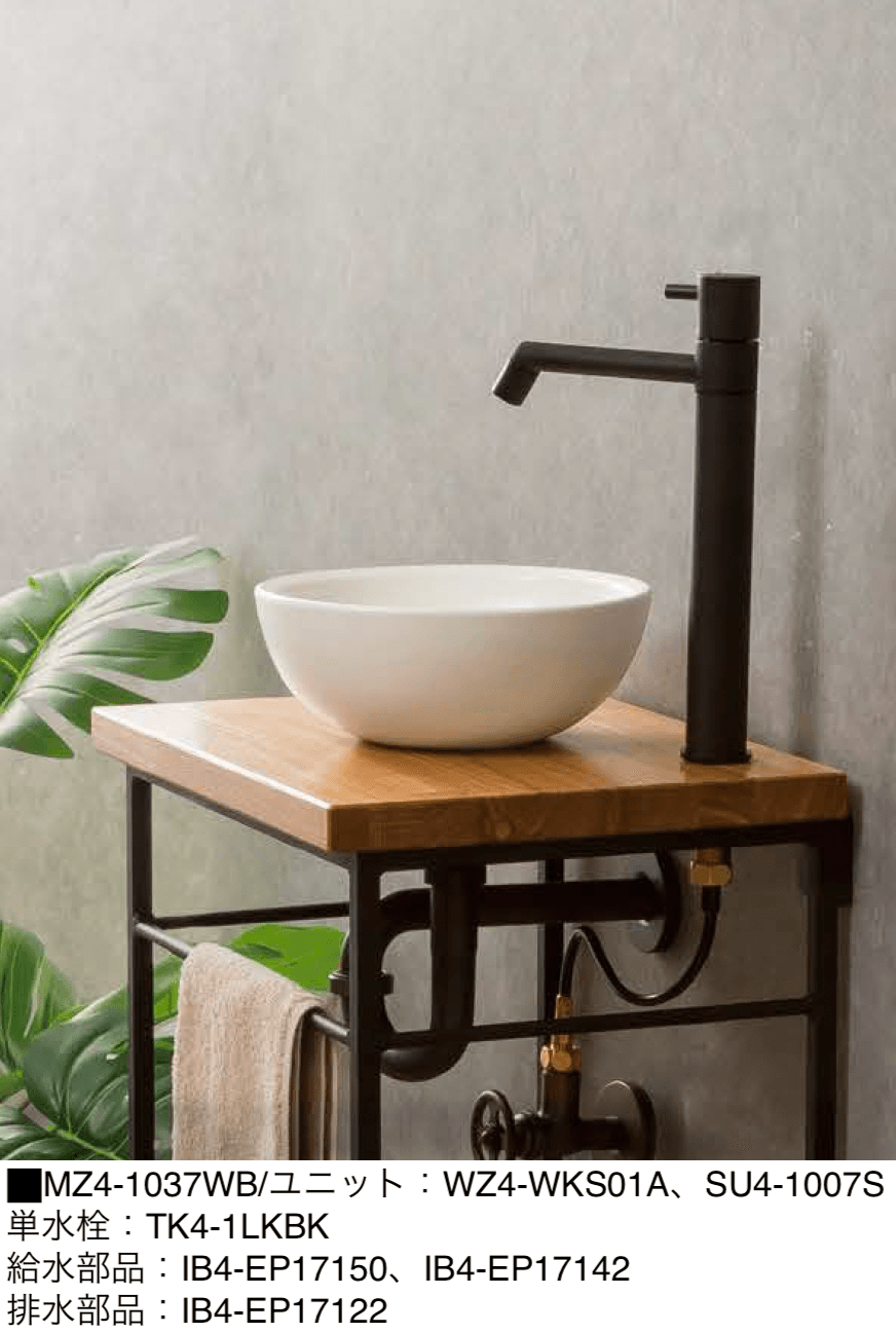 オンリーワンクラブの「信楽焼手洗器 Φ220置型/Φ270置型」のサブ画像1