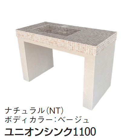 ギャザーの「グレイスガーデンシンク ユニオン」のサブ画像5