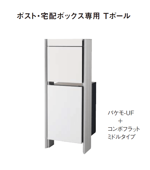 Panasonicの「テセラフレーム」のサブ画像10