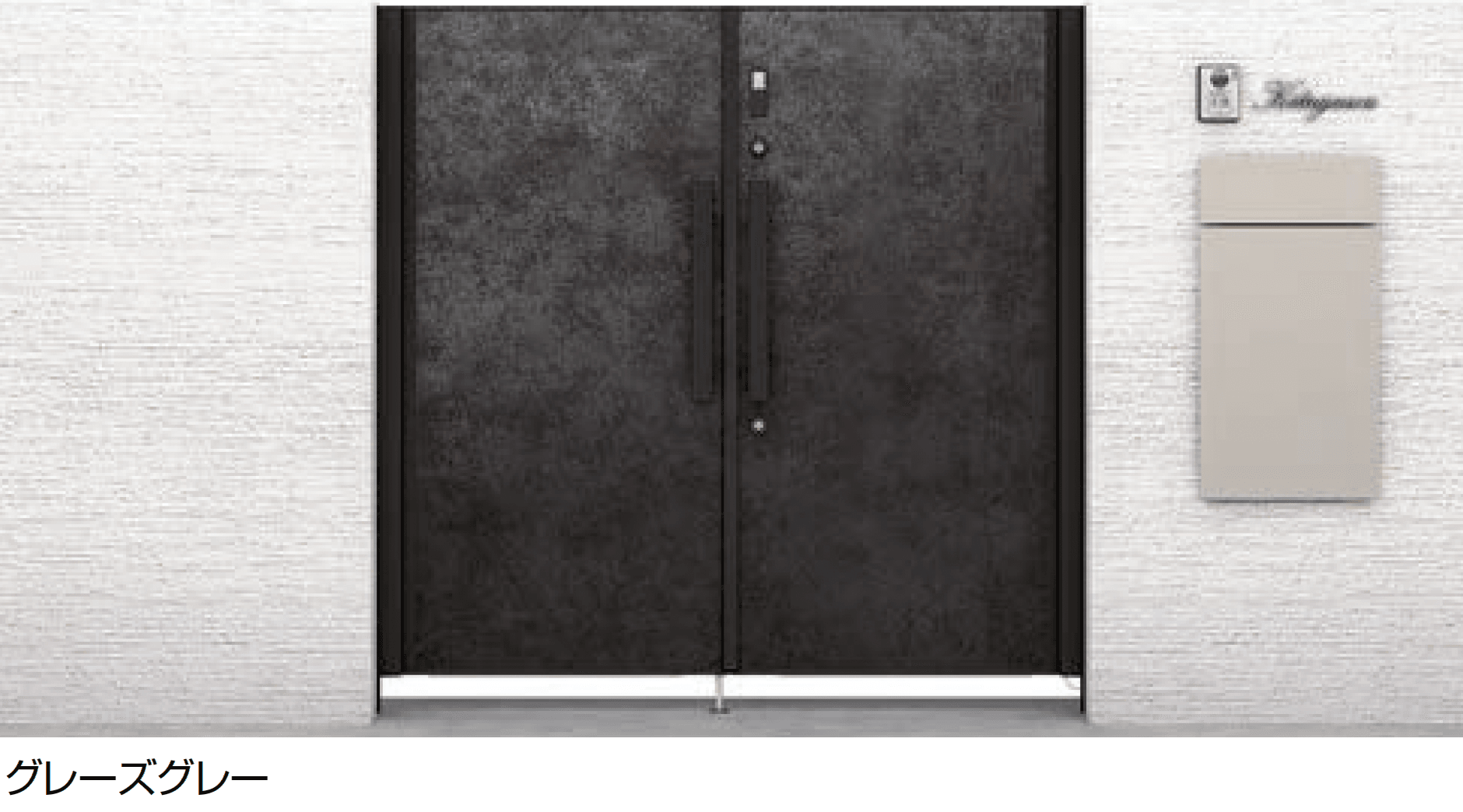 LIXILの「開き門扉AX スマートロックシステム FamiLock FT1型」