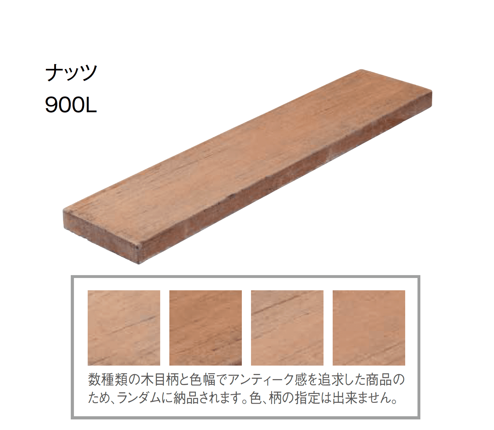 東洋工業の「ヴィンテージウッドスリーパーペイブライト」のサブ画像4