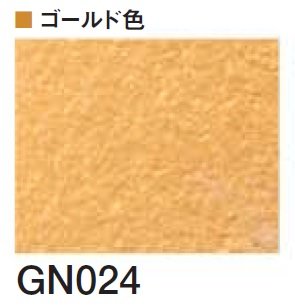四国化成の「クイックウォール(複色仕上げ)【2024年版】」のサブ画像160