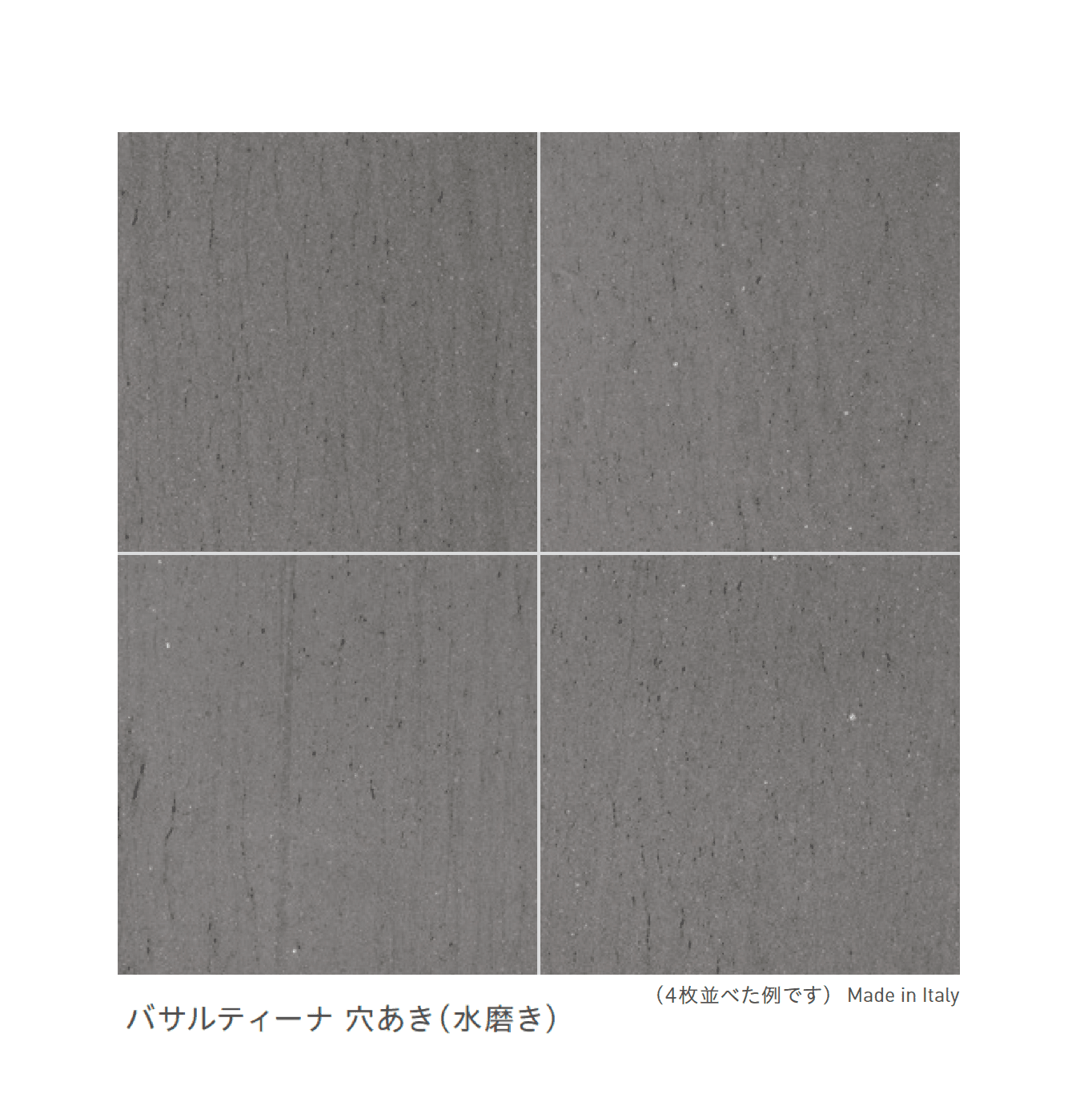 リビエラの「溶岩石」