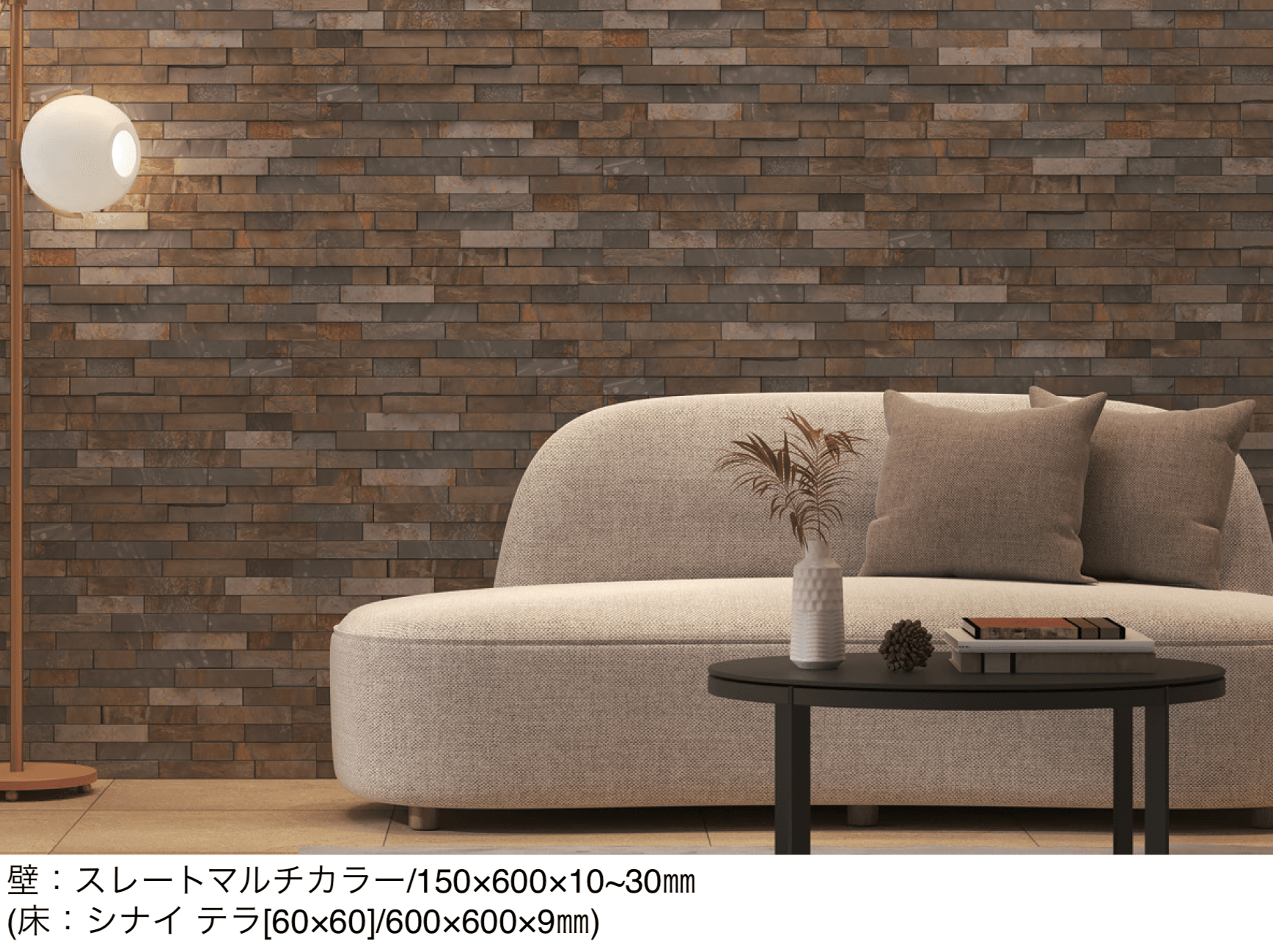 リビエラの「レジャーストーン」