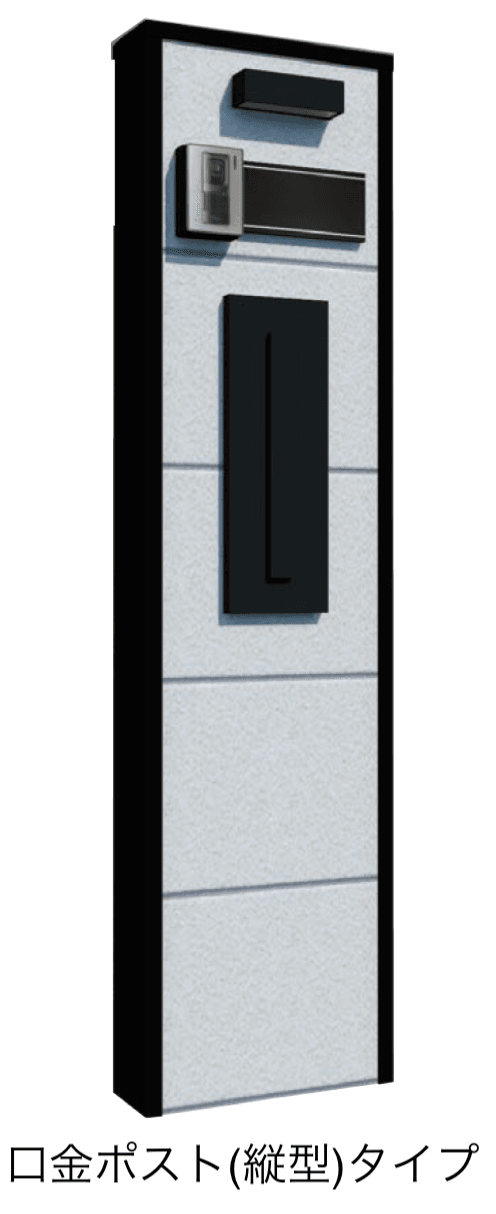 ハナテックガーデンズの「スマートFウォール ユニット門袖 S-1型 W04」のサブ画像1