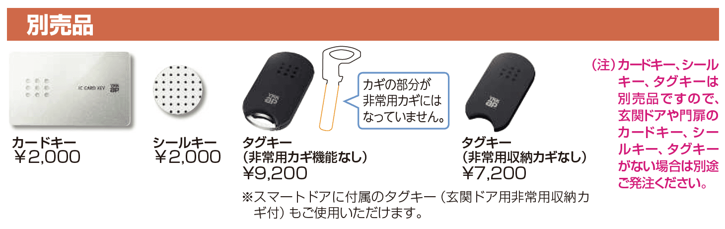 ルシアス 宅配ボックス1型【2024年版】_価格_4