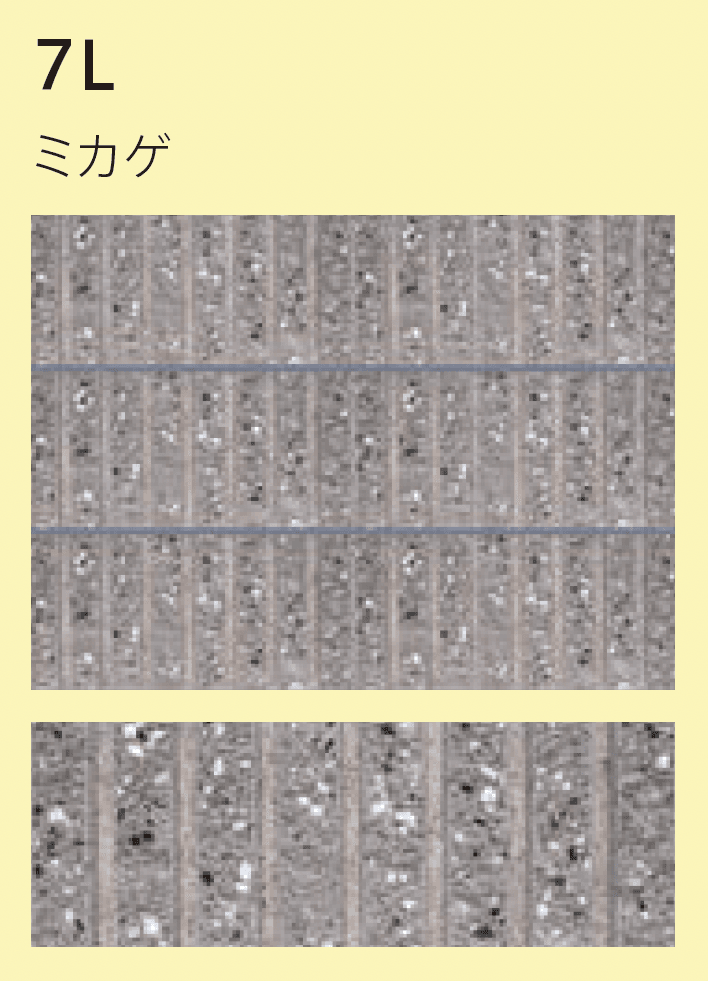 太陽エコブロックスの「ガーデンエッジ フルスプリット/7L【東日本】」のサブ画像9